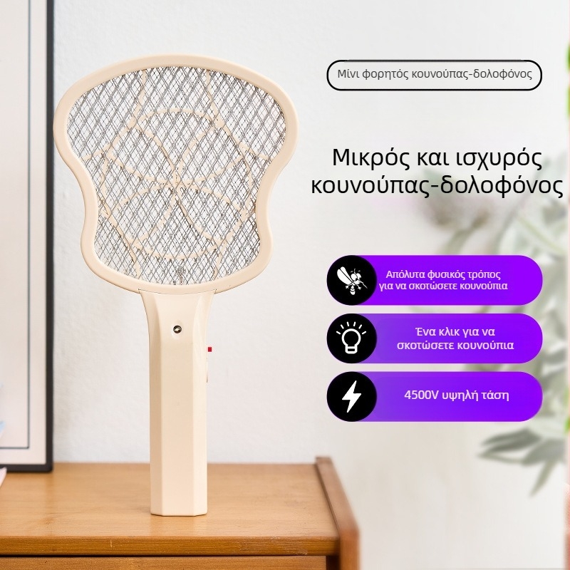 Ηλεκτρική ρακέτα κουνουπιών χειρός με LED, αλουμινένιο δίκτυ, μη περιστρεφόμενη κεφαλή, κατάλληλη για έως 10 m², χωρίς ενσωματωμένη μπαταρία