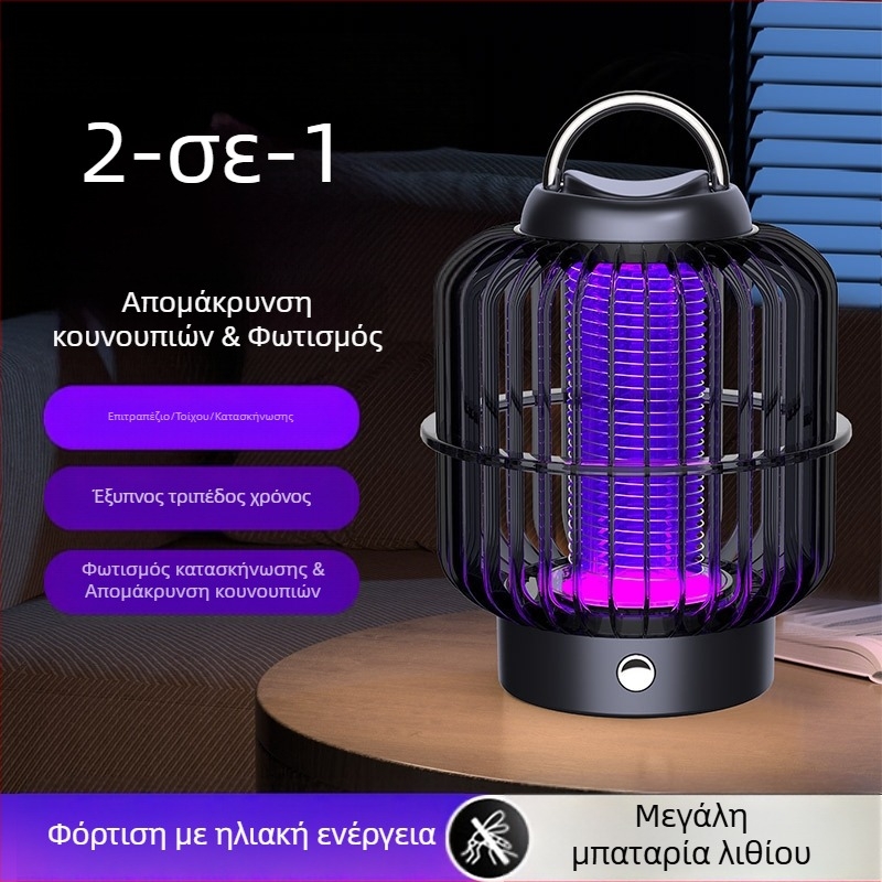 Λαμπτήρας εξολόθρευτής κουνουπιών με ηλεκτρικό χτύπημα, στυλ κλουβιού πουλιού, με ενσωματωμένη μπαταρία, LED περιβαλλοντικό φως, κάλυψη 21–30㎡, φόρτιση σε 1 ώρα