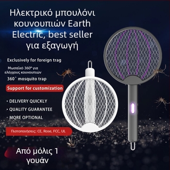 Ηλεκτρικό όπλο κατά των κουνουπιών - αναδιπλούμενο 4-σε-1, επαναφορτιζόμενο, LED φως, ενσωματωμένη μπαταρία 501–800mAh