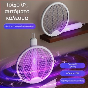 Ηλεκτρικό όπλο κατά των κουνουπιών - αναδιπλούμενο 4-σε-1, επαναφορτιζόμενο, LED φως, ενσωματωμένη μπαταρία 501–800mAh