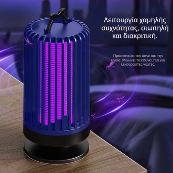 Λαμπτήρας κατά των κουνουπιών για εσωτερική χρήση, αθόρυβος ηλεκτροσοκ εξοντωτής με UV φως, περίβλημα PP, για χώρο έως 10㎡