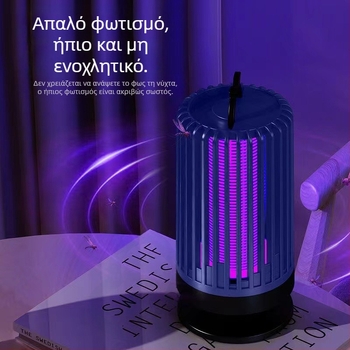Λαμπτήρας κατά των κουνουπιών για εσωτερική χρήση, αθόρυβος ηλεκτροσοκ εξοντωτής με UV φως, περίβλημα PP, για χώρο έως 10㎡