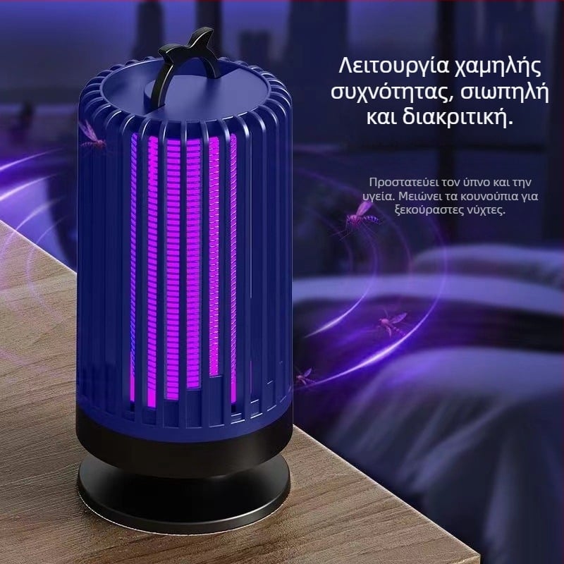 Λαμπτήρας κατά των κουνουπιών για εσωτερική χρήση, αθόρυβος ηλεκτροσοκ εξοντωτής με UV φως, περίβλημα PP, για χώρο έως 10㎡