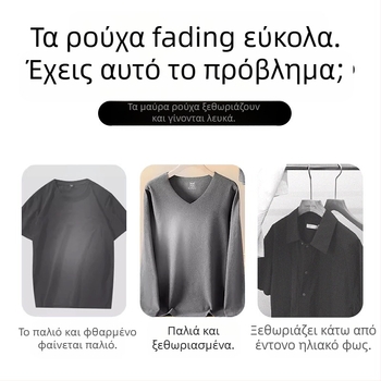 Δισκία μαύρισματος ρούχων – δισκία βαφής και λάμψης για πλύσιμο ρούχων, 2 kg+ περιεκτικότητα, OEM