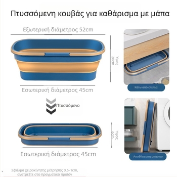 Αναδιπλόμενος κάδος σφουγγαρίστρας για οικιακή χρήση, ράβδος σφουγγαρίστρας από ανοξείδωτο χάλυβα, απορροφητικός και πλένεται