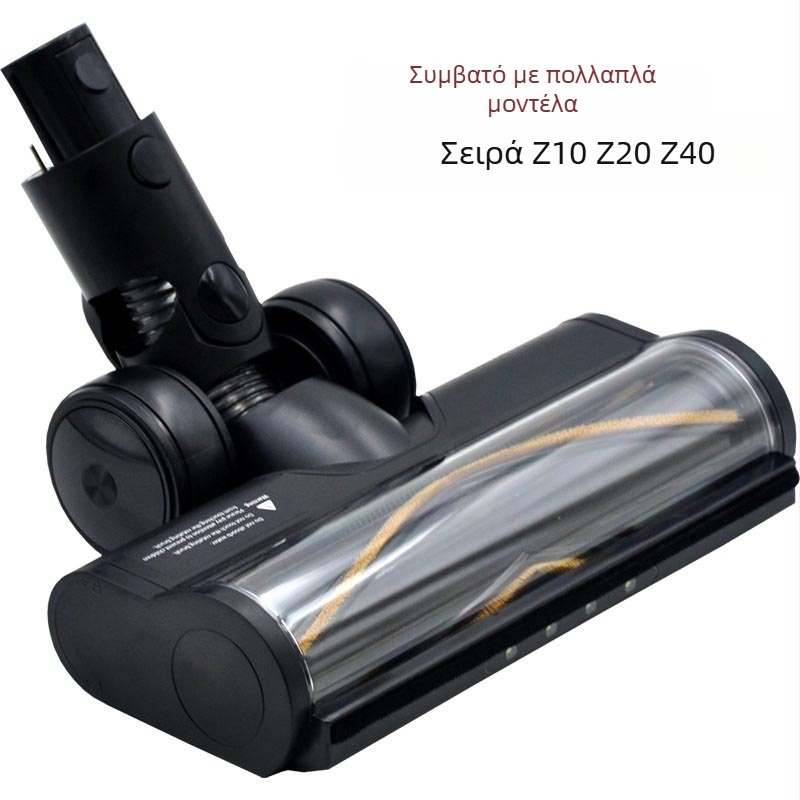 Dreame Κεφαλή Δαπέδου για H20/H12Pro/H16 – Κεφαλή Αναρρόφησης Για Χαλί, Ηλεκτρικό Εργαλείο Δαπέδου
