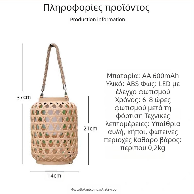 Ηλιακό φανάρι κήπου σε пасторалτικό κινεζικό ρετρό σχέδιο, αντίγραφο μπαμπού, IP55 αδιάβροχο, LED φως, μοντέλο 888, 6–12 ώρες φωτισμού