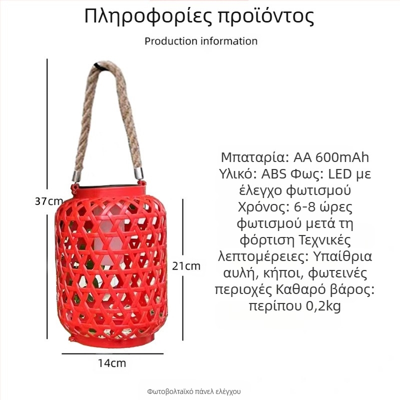 Ηλιακό φανάρι κήπου σε пасторалτικό κινεζικό ρετρό σχέδιο, αντίγραφο μπαμπού, IP55 αδιάβροχο, LED φως, μοντέλο 888, 6–12 ώρες φωτισμού