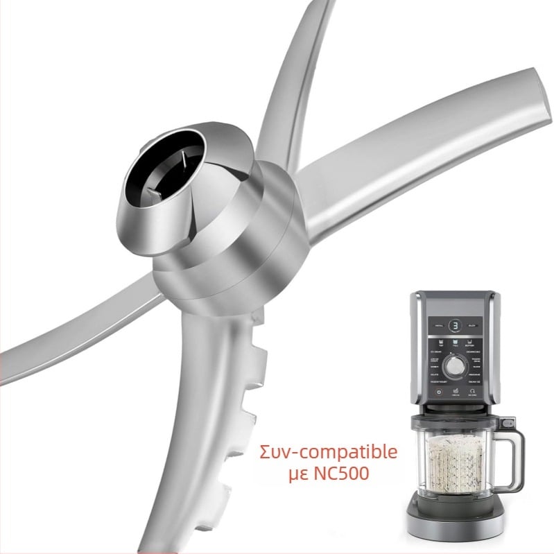 Ανταλλακτική κεφαλή κοπής Ninja παγωτομηχανή NC500/NC201/NC300/NC301 – Premium στυλ, Απλό στυλ; Υλικό: Προεπιλεγμένα αντικείμενα, Μάρκα: Άλλο