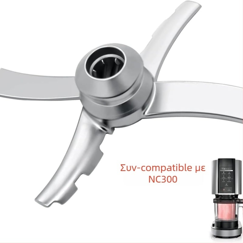 Ανταλλακτική κεφαλή κοπής Ninja παγωτομηχανή NC500/NC201/NC300/NC301 – Premium στυλ, Απλό στυλ; Υλικό: Προεπιλεγμένα αντικείμενα, Μάρκα: Άλλο