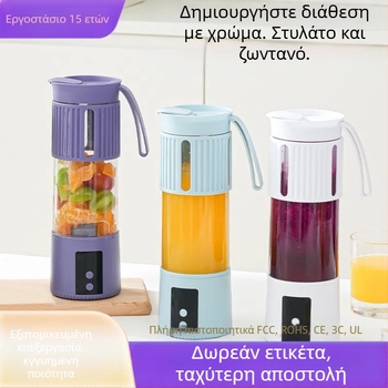 Ηλεκτρικό κύπελλο αποχυμωτή, 20001–22000 rpm, πέντε ή περισσότερα μαχαίρια, χωρητικότητα 1001–1500 ml, ενσωματωμένη μπαταρία, ισχύς 10W