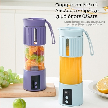 Ηλεκτρικό κύπελλο αποχυμωτή, 20001–22000 rpm, πέντε ή περισσότερα μαχαίρια, χωρητικότητα 1001–1500 ml, ενσωματωμένη μπαταρία, ισχύς 10W