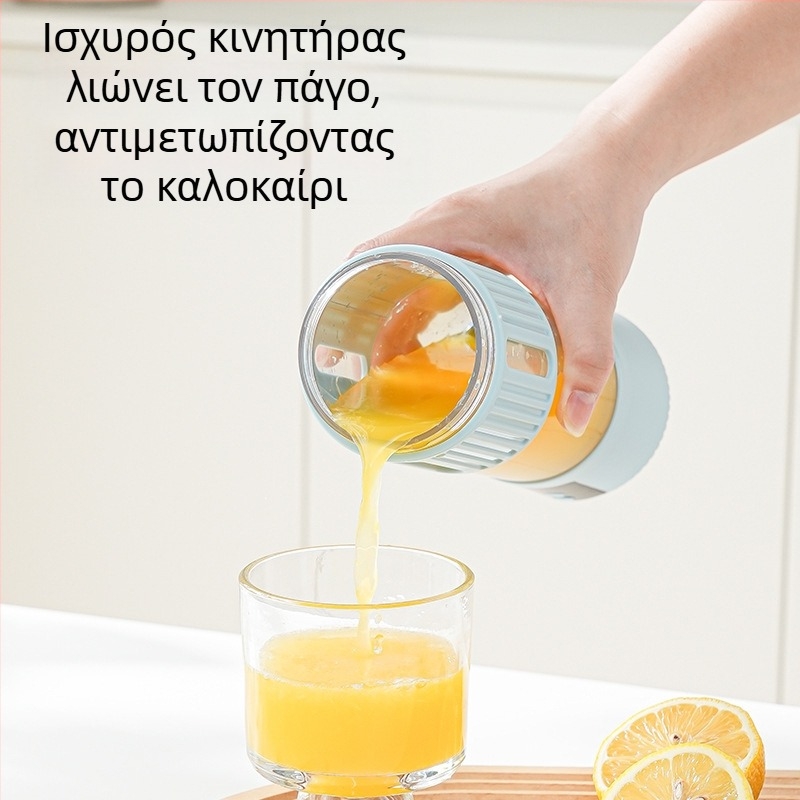 Ηλεκτρικό κύπελλο αποχυμωτή, 20001–22000 rpm, πέντε ή περισσότερα μαχαίρια, χωρητικότητα 1001–1500 ml, ενσωματωμένη μπαταρία, ισχύς 10W