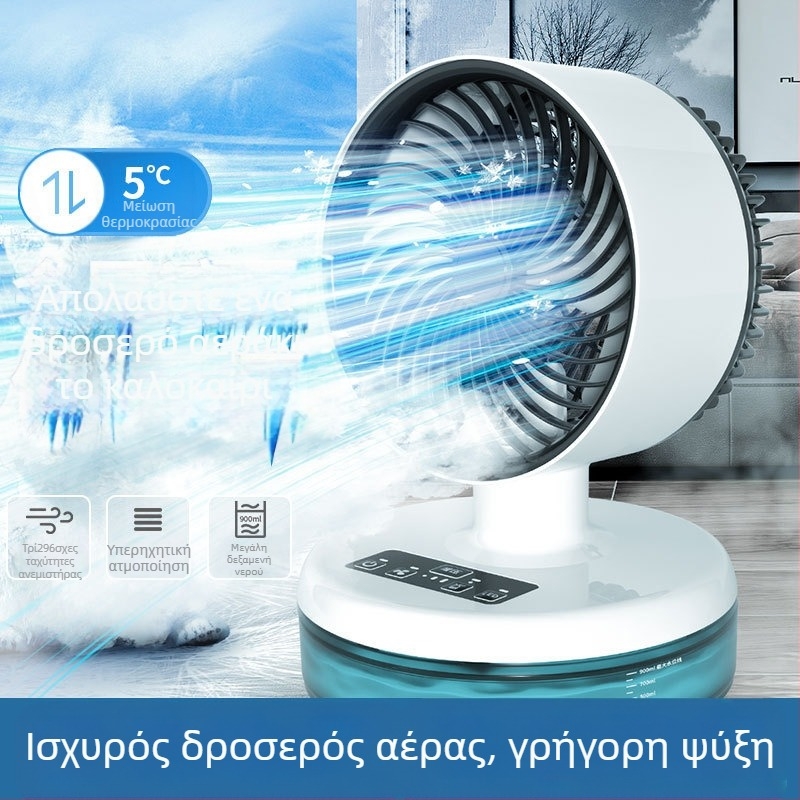 USB επιτραπέζιος ανεμιστήρας με διπλωτή κατασκευή για κυκλοφορία αέρα, ήσυχος τουρμπινικός σχεδιασμός, 3 ταχύτητες, 21×21×32 εκ