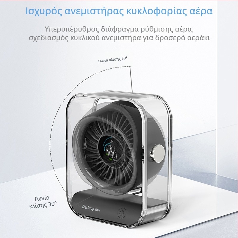 Επιτραπέζιος USB ανεμιστήρας με ενσωματωμένη μπαταρία 4000-6000 mAh, μοτέρ brushless, 6 λεπίδες, 5 V