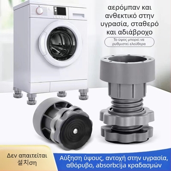 Πάτος ποδιών πλυντηρίου, αντιολισθητικός, πλαστικός, μονόεπίπεδος, νέο υλικό, κατάλληλο για οικία και ξενοδοχείο