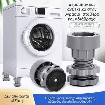 Πάτος ποδιών πλυντηρίου, αντιολισθητικός, πλαστικός, μονόεπίπεδος, νέο υλικό, κατάλληλο για οικία και ξενοδοχείο