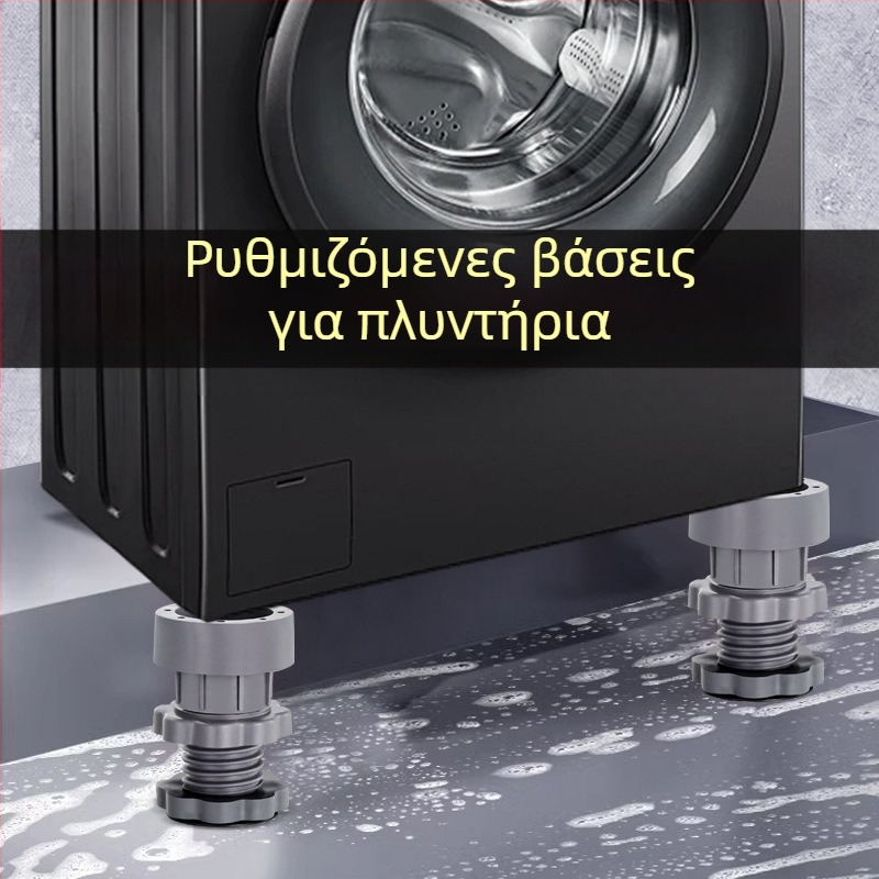 Πάτος ποδιών πλυντηρίου, αντιολισθητικός, πλαστικός, μονόεπίπεδος, νέο υλικό, κατάλληλο για οικία και ξενοδοχείο