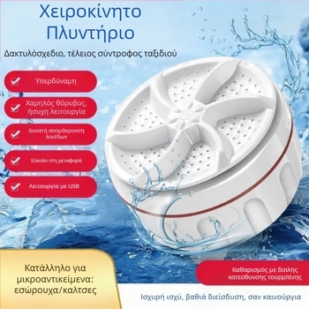 Φορητό πλυντήριο ρούχων; μηχανική λειτουργία — Yiwu yanhua — ατμοκαθαριστής