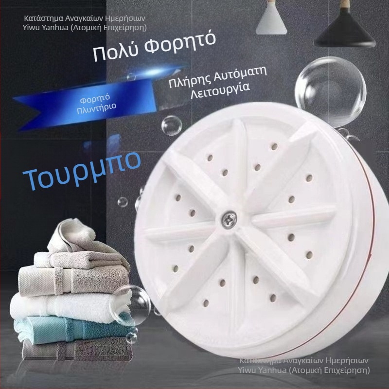 Φορητό πλυντήριο ρούχων; μηχανική λειτουργία — Yiwu yanhua — ατμοκαθαριστής