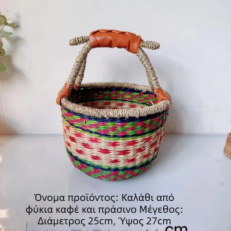 Χειροποίητο πλεκτό καλάθι από ψάθα με αφρικανικά στοιχεία – ρουστίκ στυλ για αγορές, πικ νικ και οργάνωση γραφείου