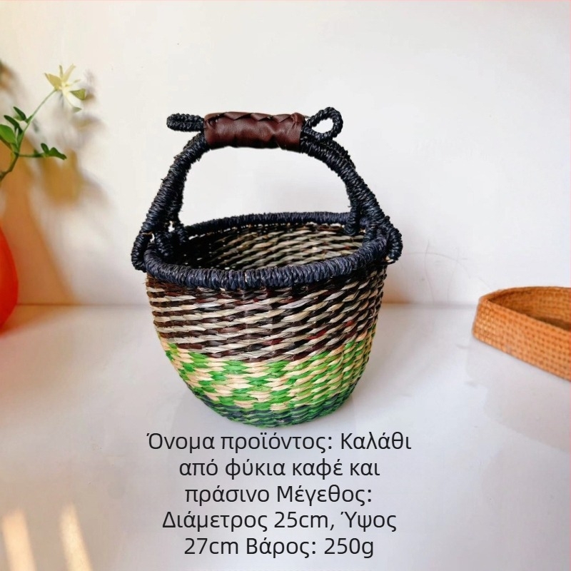 Χειροποίητο πλεκτό καλάθι από ψάθα με αφρικανικά στοιχεία – ρουστίκ στυλ για αγορές, πικ νικ και οργάνωση γραφείου
