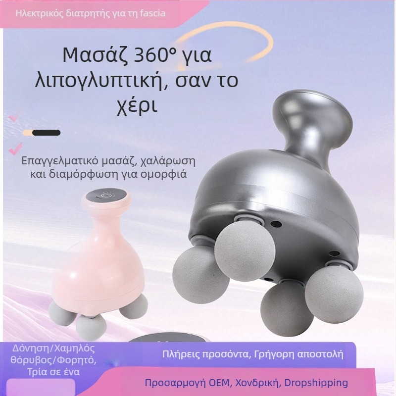 Χειροκίνητο Fascia Gun μασάζ για τον αυχένα, τους ώμους και ολόκληρο το σώμα, με 4 κεφαλές, ηλεκτρικό μασάζ με LCD, 5+ ταχύτητες, ενσωματωμένη μπαταρία 500–800 mAh, θόρυβος 46–70 dB