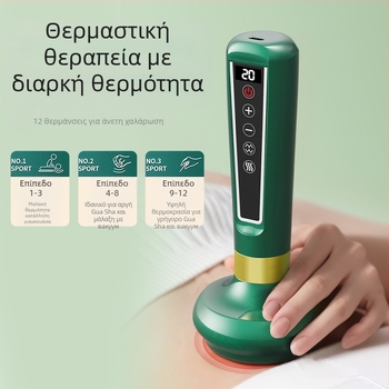 Έξυπνη συσκευή με αρνητική πίεση για cupping και γκου-σα, θέρμανση, βούρτσα με μεσημβρινούς, φόρτιση και έλεγχο με κουμπί