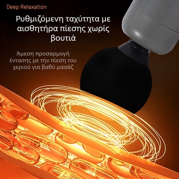 Μίνι φορητός μασάζ φάσια για οικιακή χρήση; κινητήρας τύπου βούρτσας; 5η ταχύτητα ή υψηλότερη; 4 κεφαλές μασάζ; Ενσωματωμένη μπαταρία; Θόρυβος κάτω από 36 dB