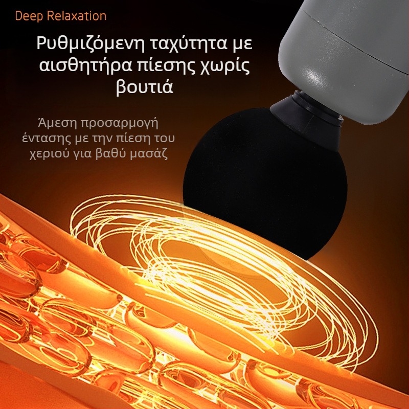 Μίνι φορητός μασάζ φάσια για οικιακή χρήση; κινητήρας τύπου βούρτσας; 5η ταχύτητα ή υψηλότερη; 4 κεφαλές μασάζ; Ενσωματωμένη μπαταρία; Θόρυβος κάτω από 36 dB