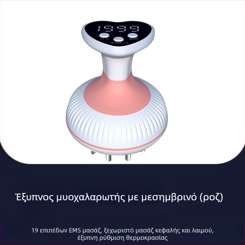 X1009 Φορητός ηλεκτρικός μασάζ με μεσημβρινό μασάζ για όλο το σώμα, επαναφορτιζόμενος, έλεγχος θερμοκρασίας 55°C, ρυθμιζόμενη ταχύτητα χωρίς βήματα, ABS περίβλημα, μπαταρία 1200mAh