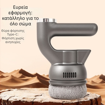 Μασάζ σώματος με κινητήρα βούρτσας, 3 κεφαλές, ενσωματωμένη μπαταρία 1200-2000 mAh, αυτονομία 6–8 ώρες, θόρυβος κάτω από 36 dB