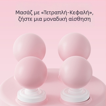 Ηλεκτρικός μασάζ με τετρακέφαλες κεφαλές, μοτέρ χωρίς ψήκτρες, ήσυχη λειτουργία, πολυεπίπεδες ρυθμίσεις, ενσωματωμένη μπαταρία 2000-4000 mAh, διάρκεια 1-3 h