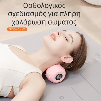 Χειρολαβής μασάζ με μπάλα περιτονίας — σιλικόνη και ABS, 3D δόνηση, μασάζ σε ολόκληρο σώμα, USB επαναφορτιζόμενη, διάρκεια μπαταρίας 150 λεπτά