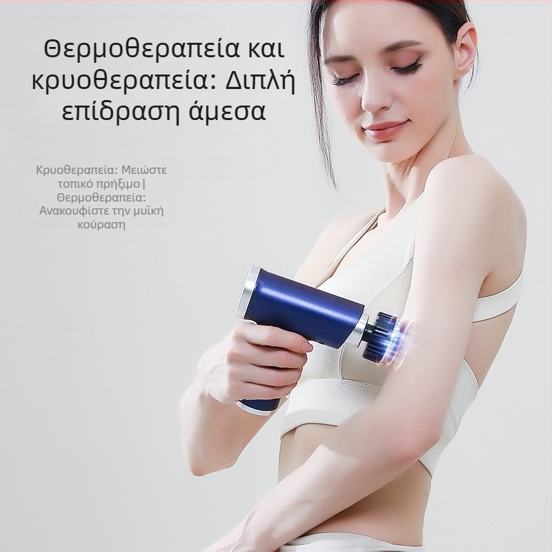 Μασάζ περιτονίας με όπλο – φορητή συσκευή USB επαναφορτιζόμενη, λειτουργία χρονισμού, μηχανικός έλεγχος