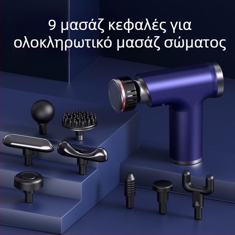 Μασάζ περιτονίας με όπλο – φορητή συσκευή USB επαναφορτιζόμενη, λειτουργία χρονισμού, μηχανικός έλεγχος