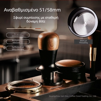 Ταμπέρ καφέ με σταθερή δύναμη, αυτόματη ανάκτηση και ισορροπία, ξύλο καρυδιάς και ανοξείδωτο ατσάλι, μοντέρνος μινιμαλιστικός σχεδιασμός