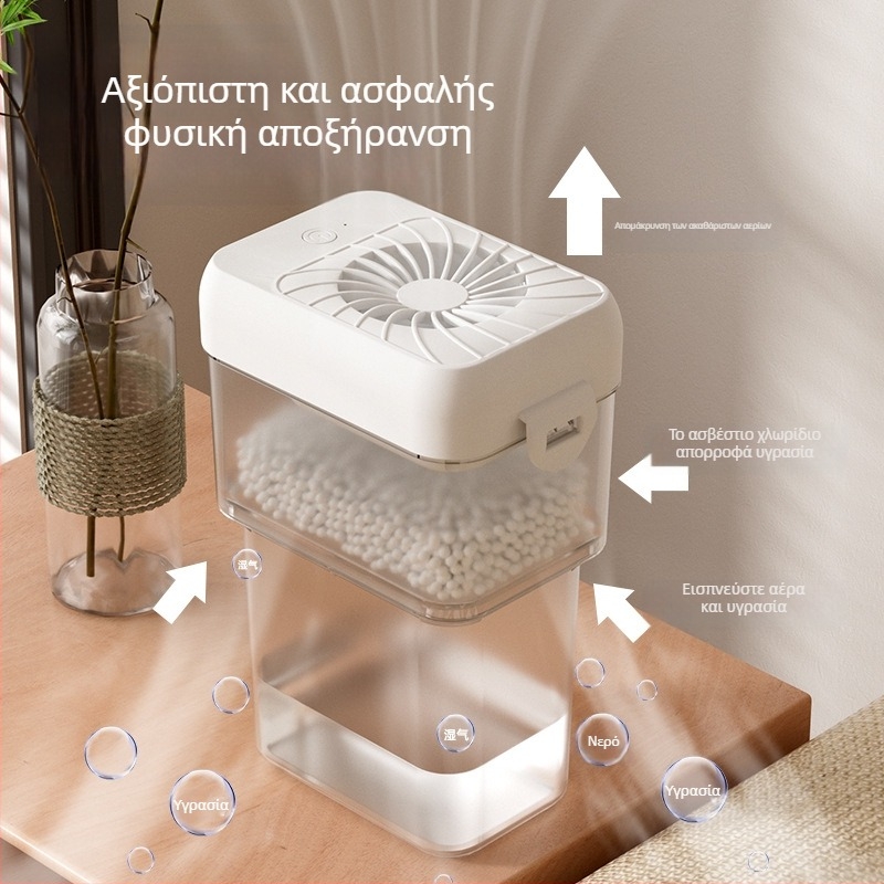 Μίνι αφυγραντής ντουλάπας | Μοντέλο CS268, USB 5V, Μηχανική λειτουργία, Χωρίς χρονόμετρο