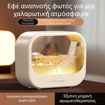 Αρωματοθεραπευτικός υγραντήρας οικιακής χρήσης – ήσυχη λειτουργία USB, 2W, 10–20 τ.μ., δεξαμενή <0.5 L