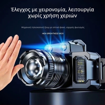Φακός κεφαλής με LED, 3W, 1500mAh, χειροκίνητη λειτουργία, εμβέλεια 200–500 μ