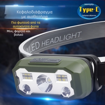 LED κεφαλικός φακός, 5W, επαναφορτιζόμενος μέσω Type-C, μπαταρία Li-ion υψηλής πυκνότητας, εμβέλεια 200-500 m