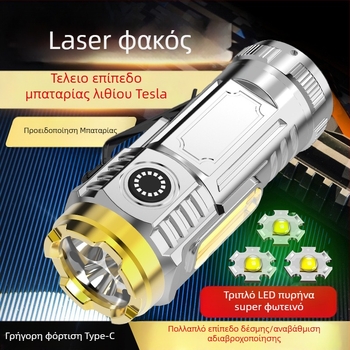 Φακός LED με κλιπ για καπέλο, 5W, επαναφορτιζόμενος, πλαστικό σώμα, εμβέλεια 50–100 m