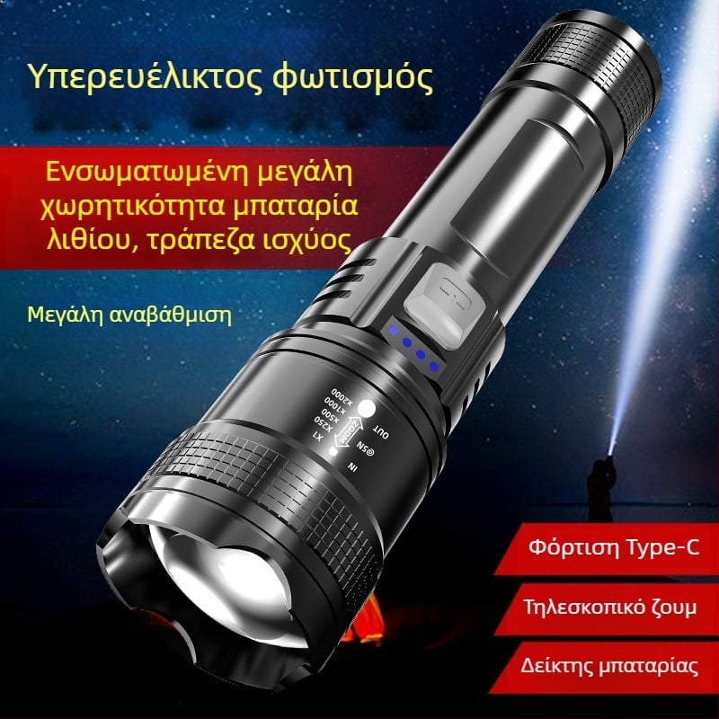Φορτιζόμενος LED φακός με τηλεσκοπικό ζουμ και ψηφιακή οθόνη (LED, 1200mAh, 3W, Τηλεσκοπικό ζουμ, Ψηφιακή οθόνη)