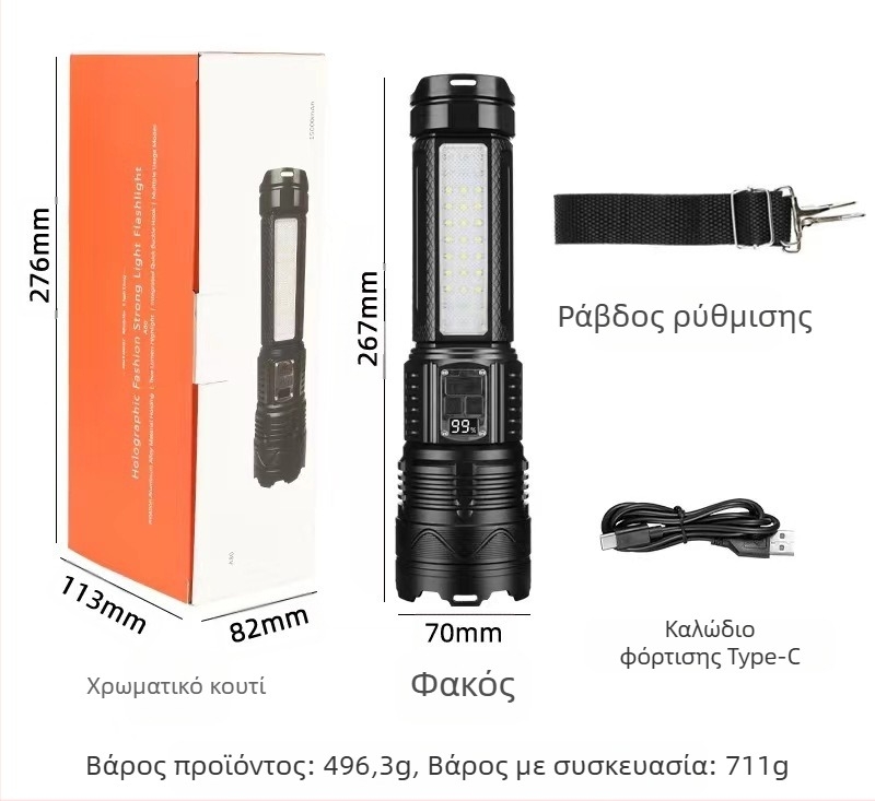 Φακός LED με σώμα από κράμα αλουμινίου, 15W, ενσωματωμένη μπαταρία 5400 mAh, επαναφορτιζόμενο, με λειτουργία Power Bank, εμβέλεια ≥ 500 m