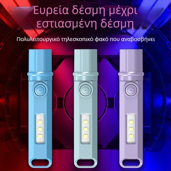 Φακός LED μικρού μεγέθους με τηλεσκοπική κατασκευή, πολυλειτουργικός εξωτερικός φακός, 1W, 1200 mAh, εμβέλεια 100–200 m, διάρκεια μπαταρίας 3–5 h