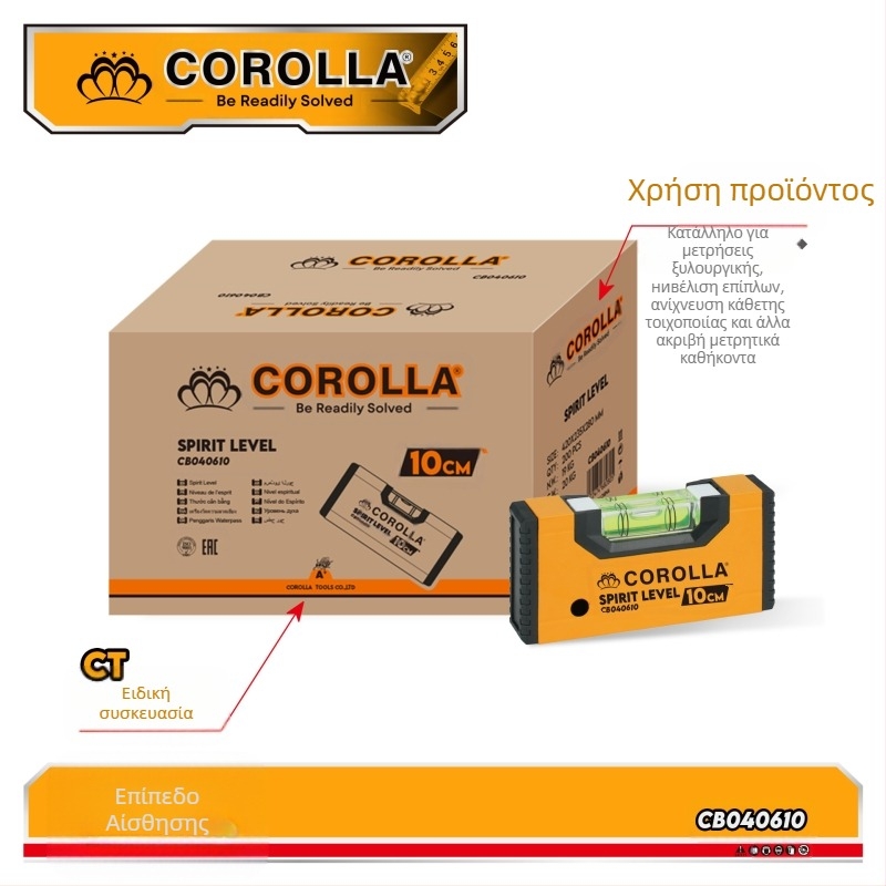 COROLLA Μίνι Επίπεδο Χάρακα Με Μαγνήτη — Υψηλής Ακρίβειας, Πολλαπλών Προδιαγραφών για Οικιακή Διακόσμηση