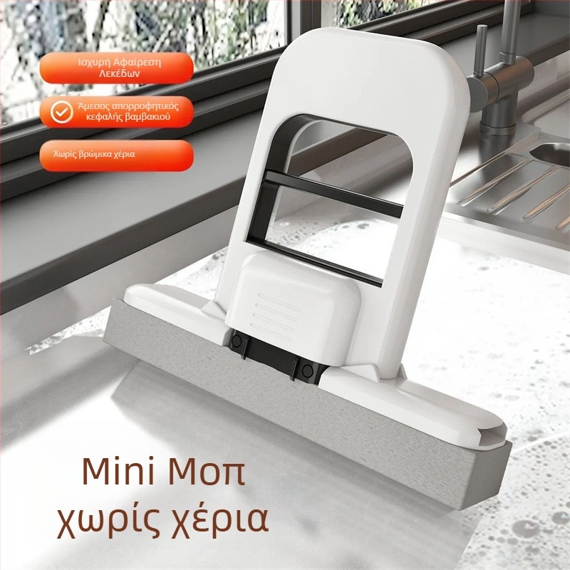 Χειροκίνητος Μίνι Μοπ για οικιακή χρήση - απορροφητικός σφουγγαρίστρα μπομπ, Crown μάρκα, μεταλλική κατασκευή, κατάλληλο για γάτες, 2025 κυκλοφορία