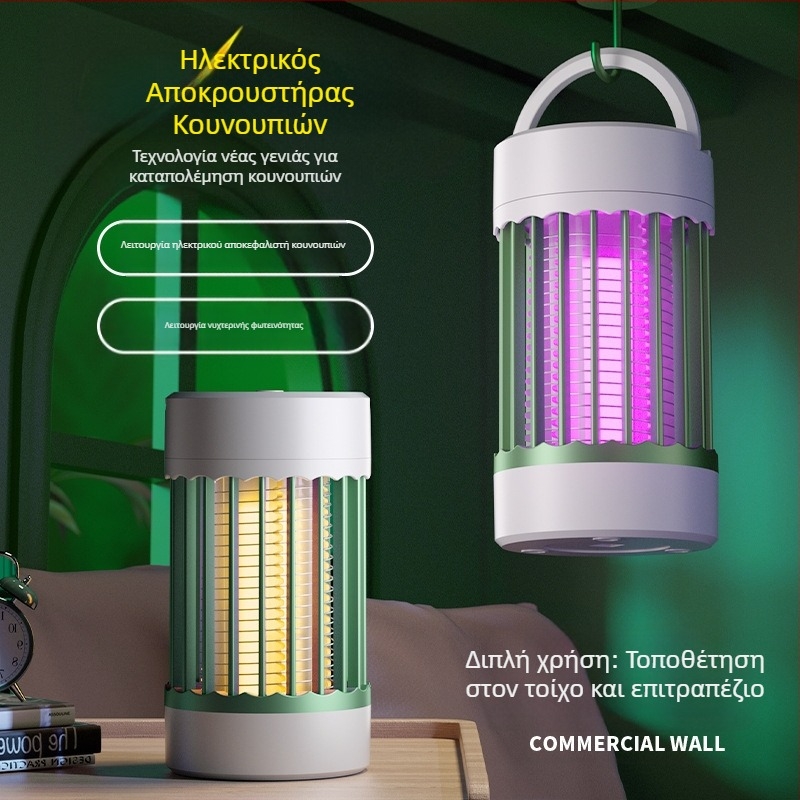 Λαμπτήρας εξολόθρευσης κουνουπιών με USB επαναφόρτιση, ενσωματωμένη μπαταρία, LED φως, για 11–20 τ.μ., ηλεκτρικό σοκ + φωτεινή παγίδα