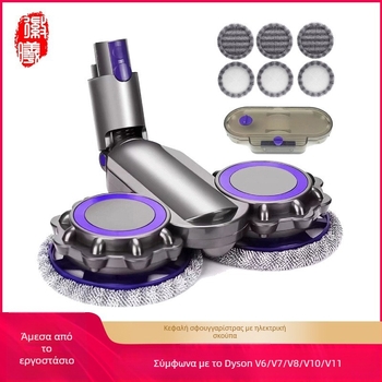 Αξεσουάρ Dyson: κεφαλή σφουγγαρίσματος για μοντέλα V6–V15, υγρό και ξηρό καθάρισμα