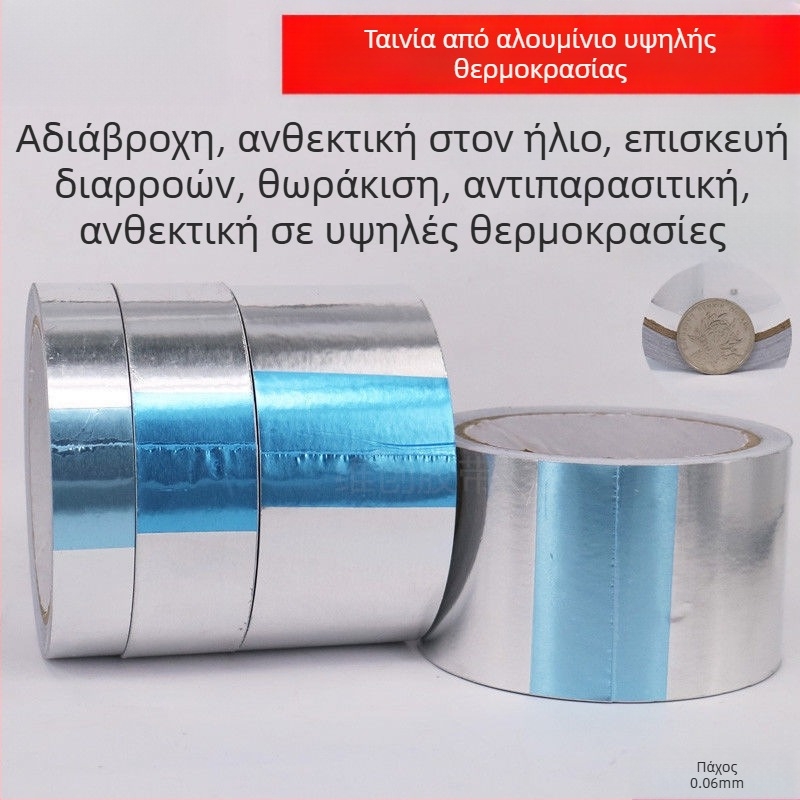 Ταινία αλουμινόφυλλου για μπάρμπεκιου — παχύτερη μόνωση, αδιάβροχη, χαρτί αλουμινόφυλλου για επισκευή κατσαρόλας